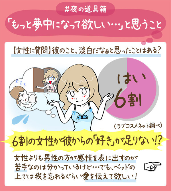 「我」を忘れるくらいのエッチをしてみたい!