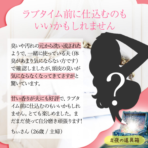 お互いの体で「知らなかった」と思ったこと