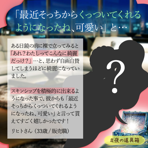 ジャムウ・ハーバルソープのクチコミ情報