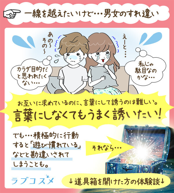 リビドー ピュアシャボン