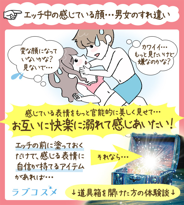ヌレヌレ・春摘みオレンジティーキッス