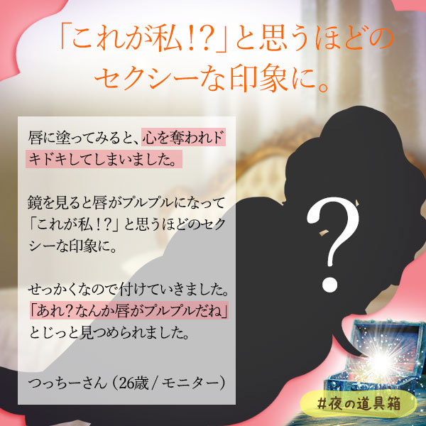 ヌレヌレ・春摘みオレンジティーキッス