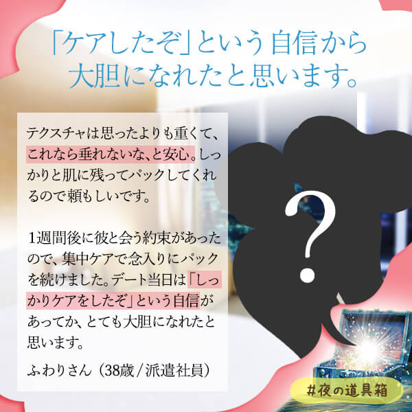 LCジャムウ・Mパック