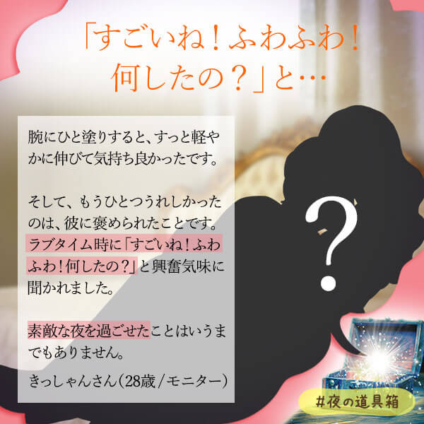 プエラリア・ボディクリーム スフレ フレッシュレモン