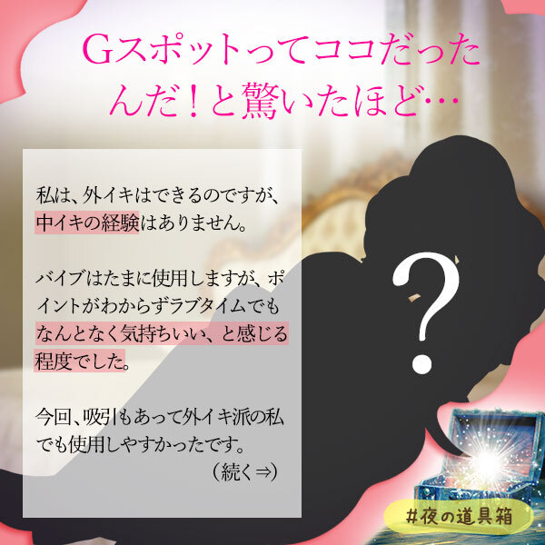 スカイスナップ