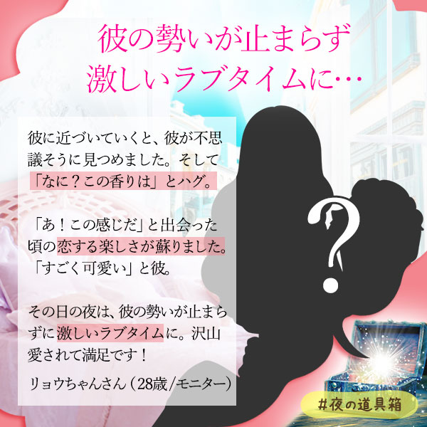 リビドー恋