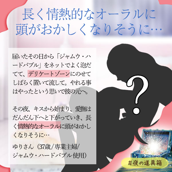 ジャムウ・ハードバブル スイートオレンジ