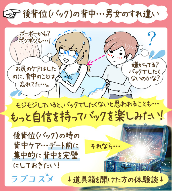 カレノシセンコスメ ミトレルウシロ
