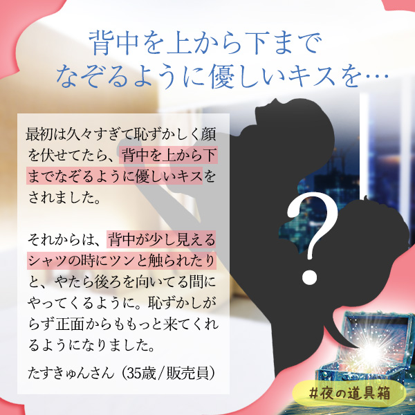 カレノシセンコスメ ミトレルウシロ