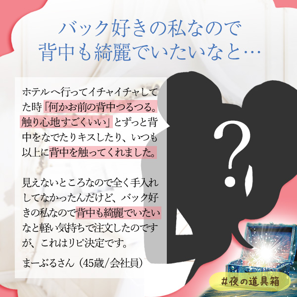 カレノシセンコスメ ミトレルウシロ