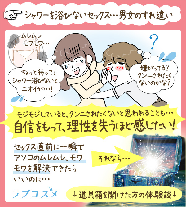 LCジャムウ・スカットシャワー