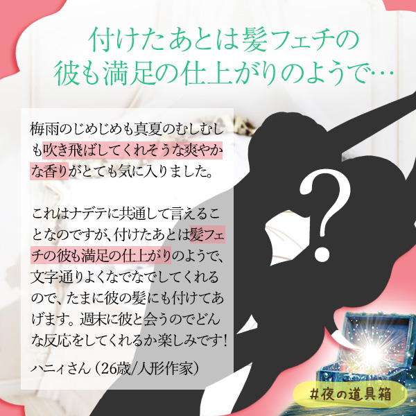 ナデテ レモンライム