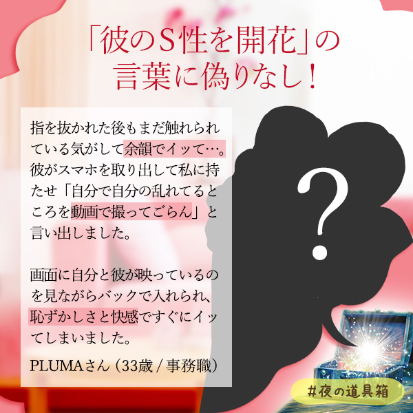 ラブコスメリュイール ホットファイヤーローズ エス ローズイランイラン体験談