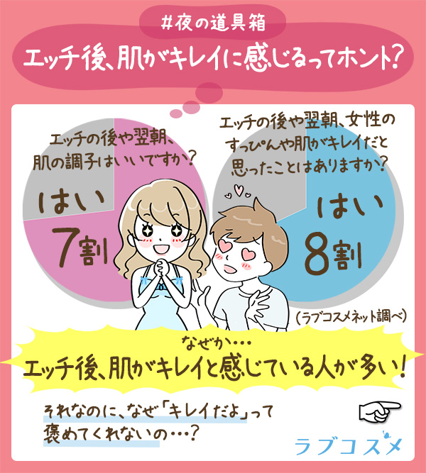 ソイネヒメ