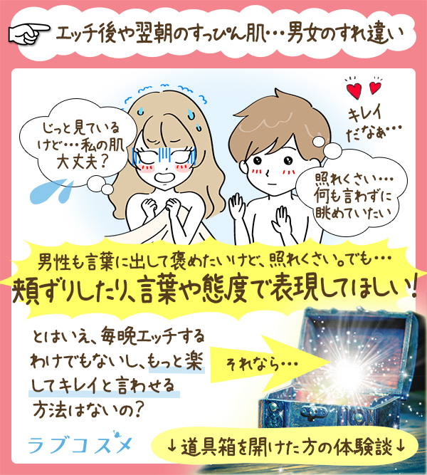 ソイネヒメ