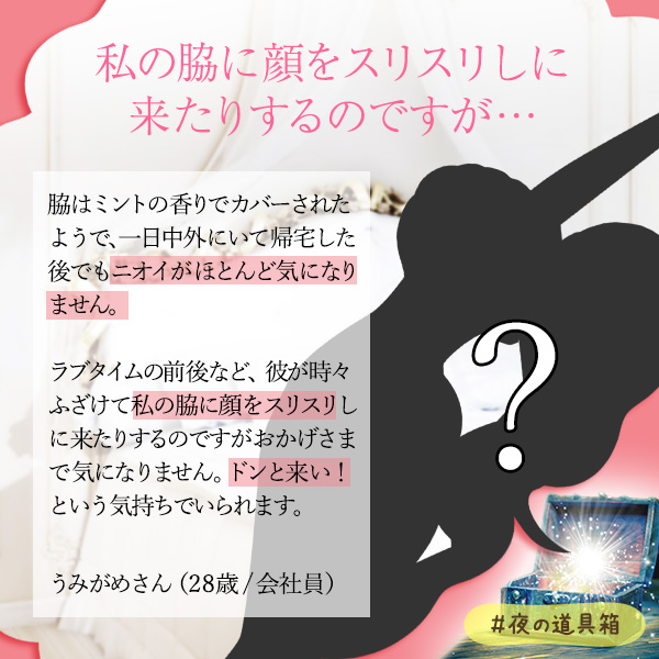ジャムウ・ハーバルロール プロテクトX体験談