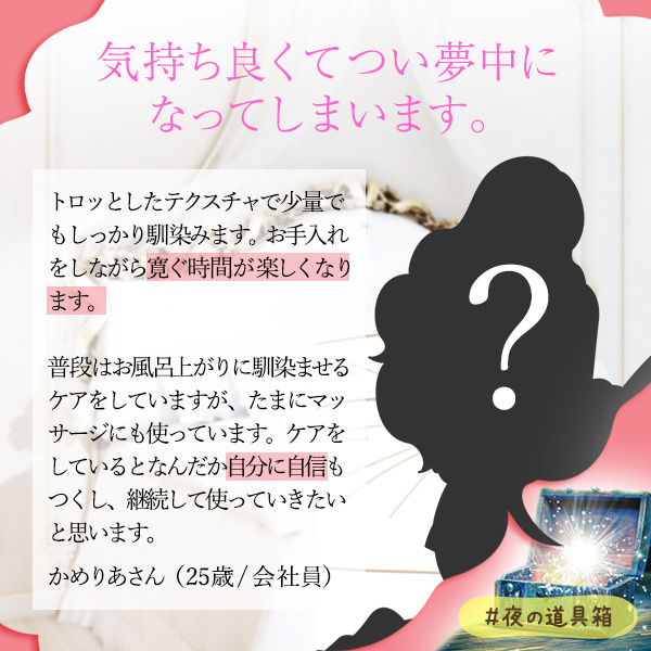 コイノシズク ピュア体験談