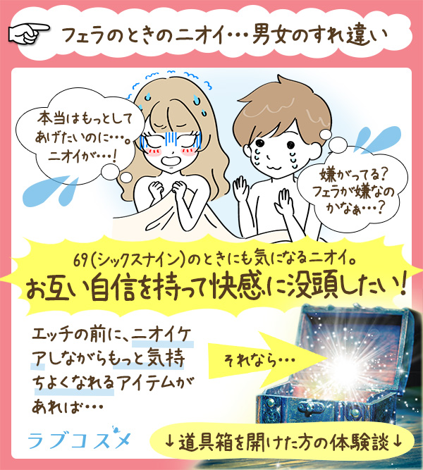 LCジャムウ・デリケートウォッシュ フォーメン