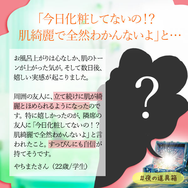ハナ消しゴム