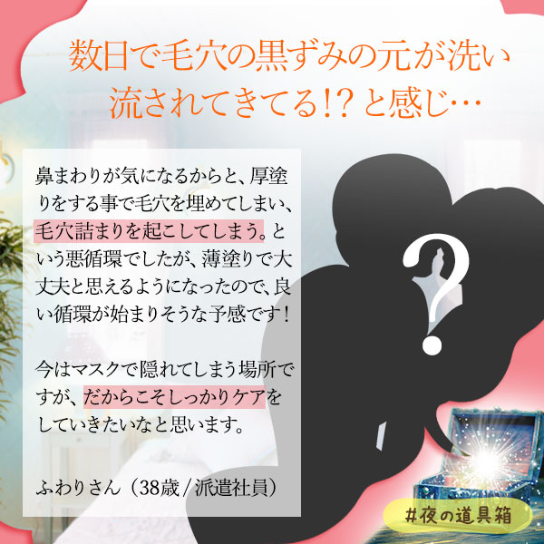 ハナ消しゴム