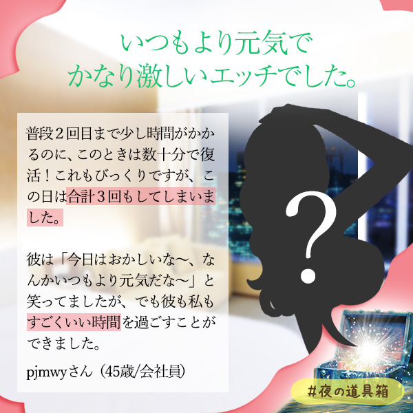 リビドー ディープマスカット