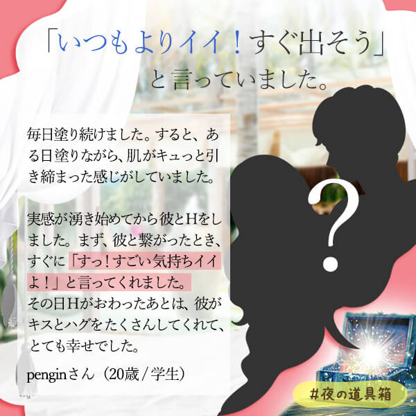 男性・女性どっちが多い?アソコの悩み