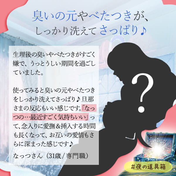 男性・女性どっちが多い?アソコの悩み