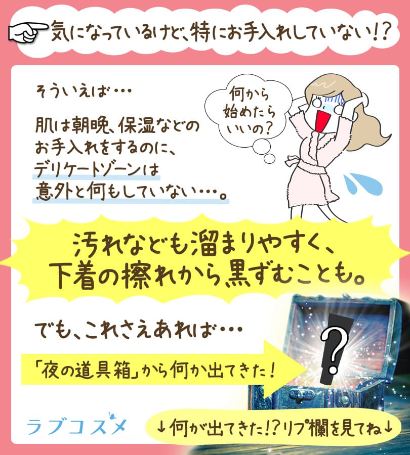 乳首やアソコの色、経験数は関係ない!