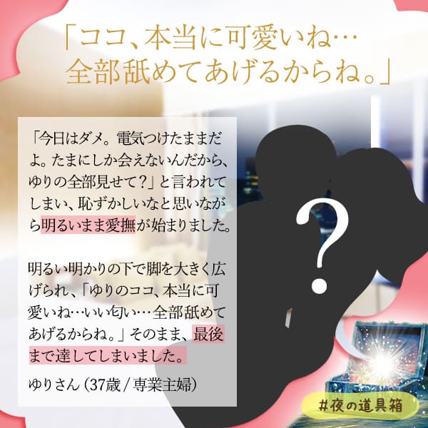 乳首やアソコの色、経験数は関係ない!