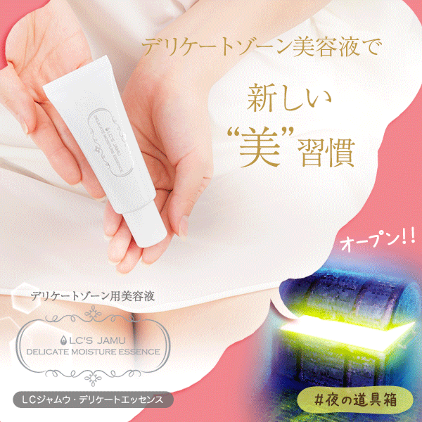 乳首やアソコの色、経験数は関係ない!
