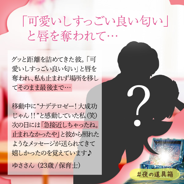「友達以上恋人未満」…何が足りないの?