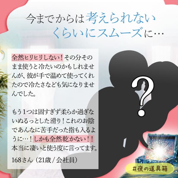 女性がベッドでどうしようと思う事