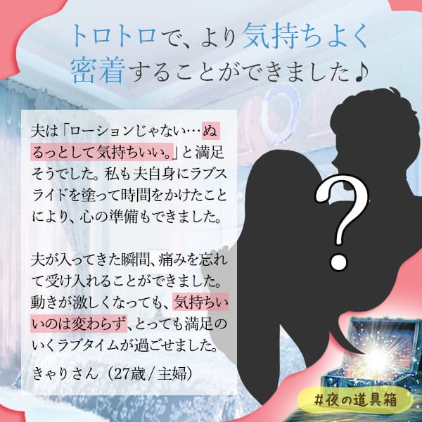 女性がベッドでどうしようと思う事
