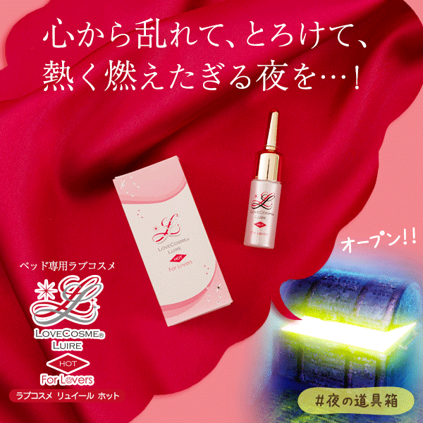 「思ったよりベッドで感じない」と悩むこと