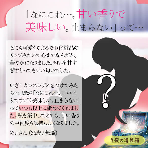 クンニされる、するのが好きなのに…?