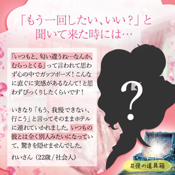 最後の一線を越えるためには?