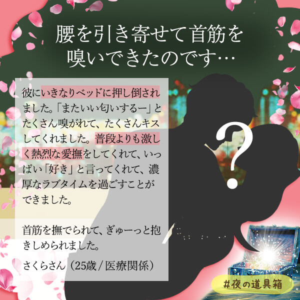 最後の一線を越えるためには?
