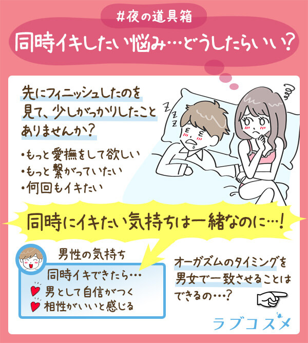 最後の一線を越えるためには?