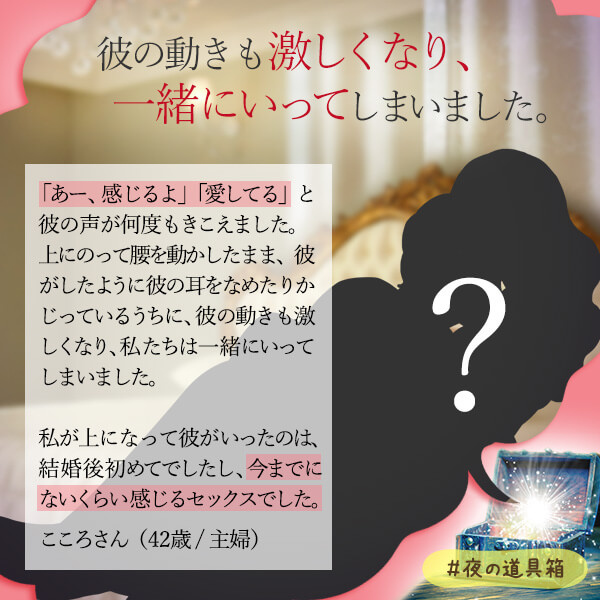最後の一線を越えるためには?