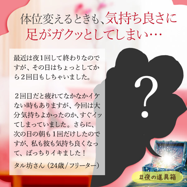 最後の一線を越えるためには?