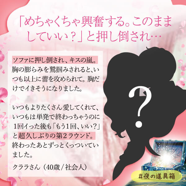 もっとお互いのタイミングを合わせたい!