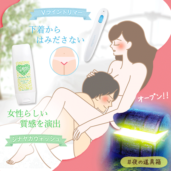 もっと舌で愛されたい!