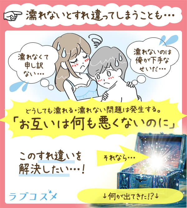 女性がベッド直前で悩むこと…