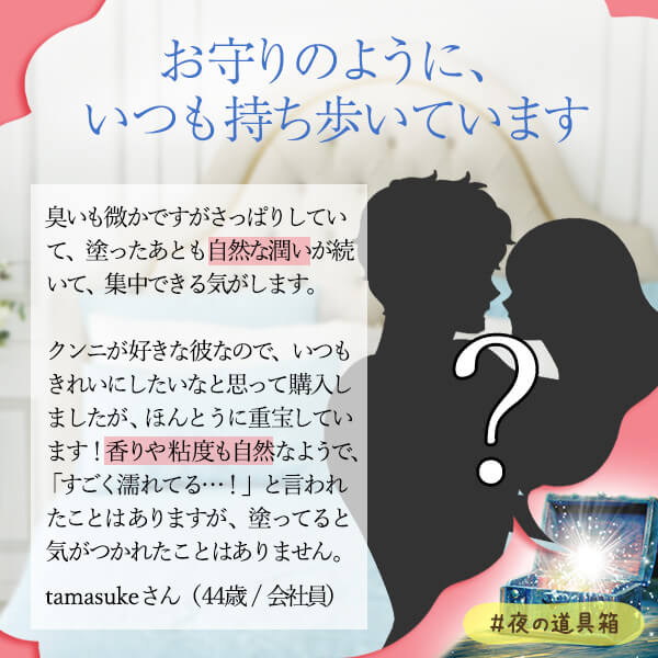 女性がベッド直前で悩むこと…