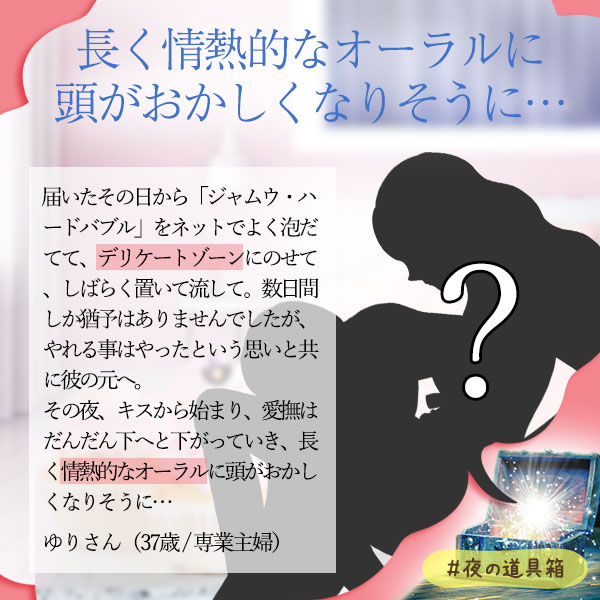 恥ずかしい?興奮する?