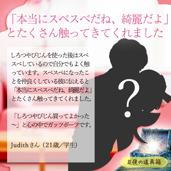 恥ずかしい?興奮する?