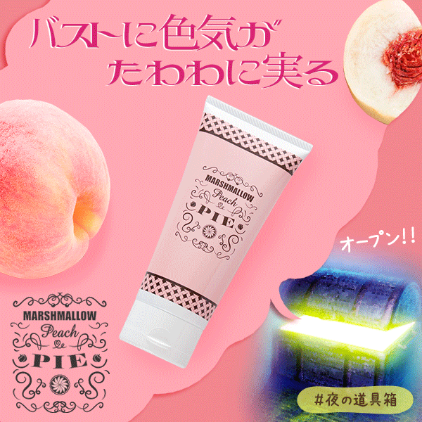 色っぽく見せるバスト