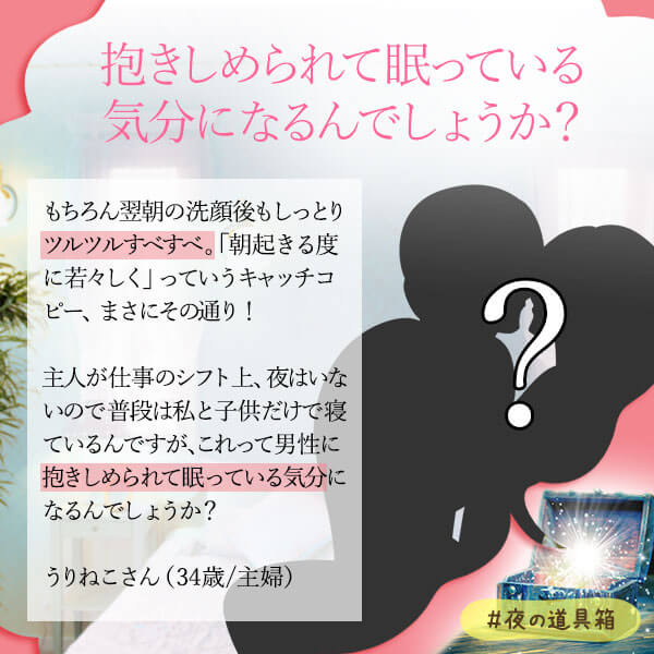 エッチ後、肌がキレイに感じる
