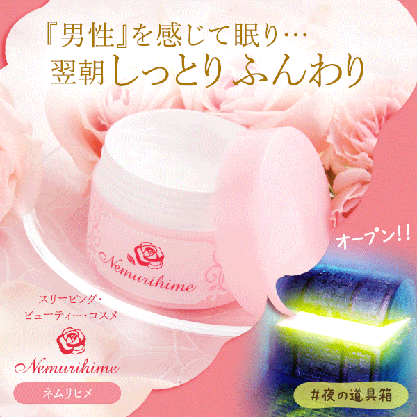 エッチ後、肌がキレイに感じる