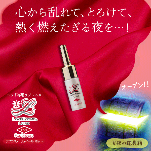 エッチ中の「イク演技」